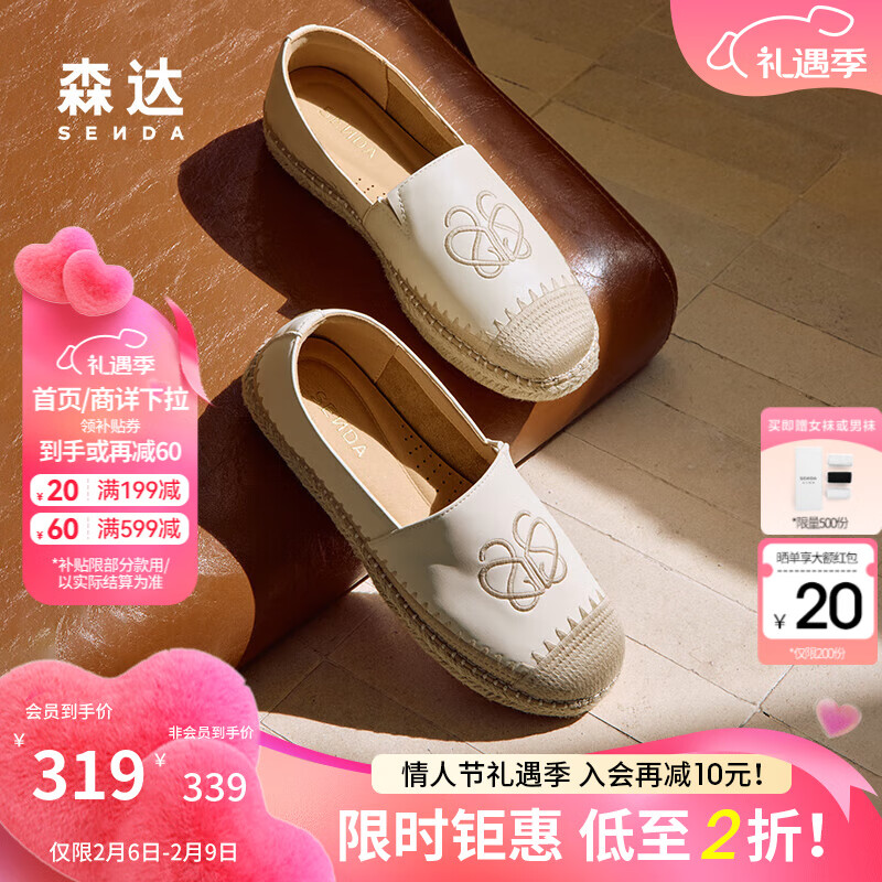 森达渔夫鞋女款2025春季新款简约一脚蹬平底小白单鞋ZTF49AA5 米白 37