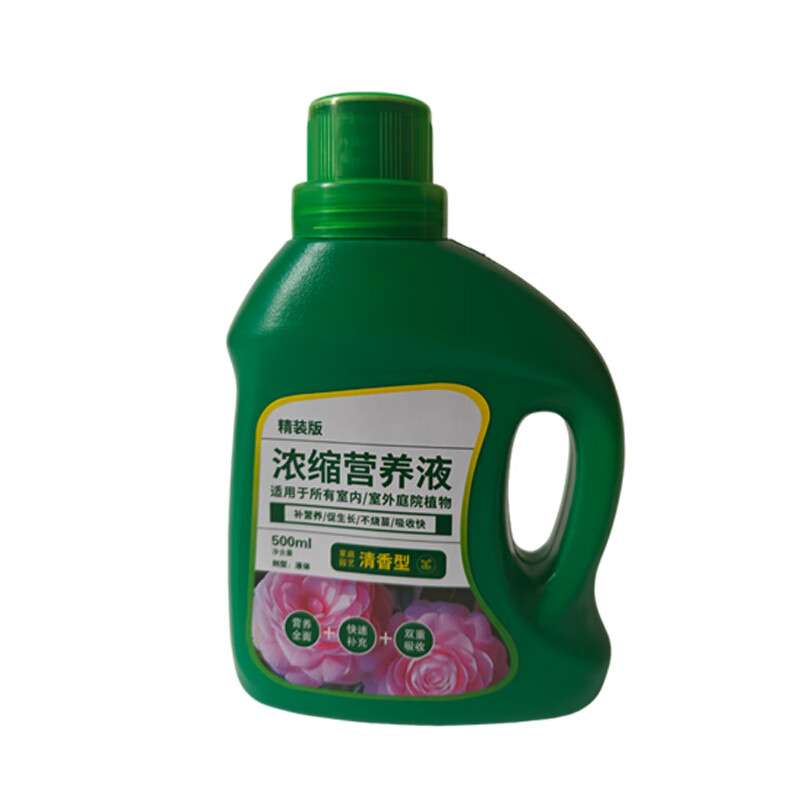 七叶莲营养液通用型七叶莲专用营养液花肥绿植水培植物烂根治黄叶 2瓶-浓缩型营养液*500ml