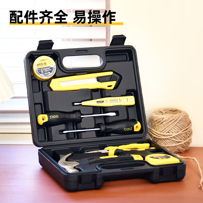得力(deli)家庭家用工具箱套装电工木工电讯维修组套全套五金工具多功能省力 性价比【手动工具 含外盒8件】