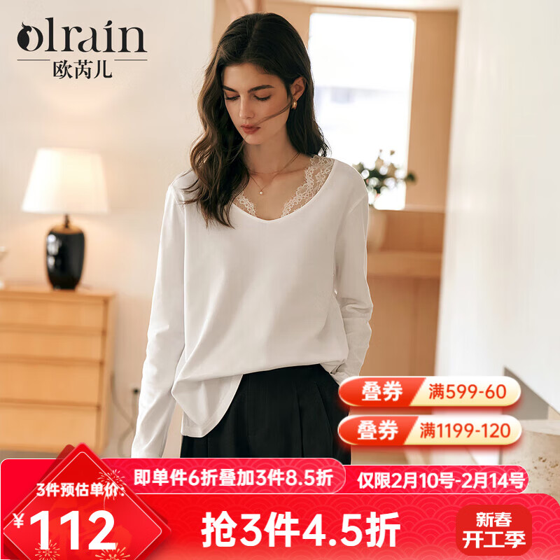 Olrain欧芮儿白色V领T恤女春季2025年新款法式设计感蕾丝长袖上衣 白色 M