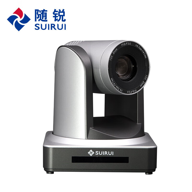 随锐（SUIRUI）瞩目摄像机高清摄像头usb台式电脑视频会议设备C101 1080P 10倍变焦