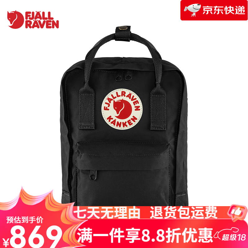 FJALLRAVEN/北極狐雙肩背包kanken mini 迷你情侶書(shū)包背包女23561雙十二禮盒 550黑色 7升【迷你款】