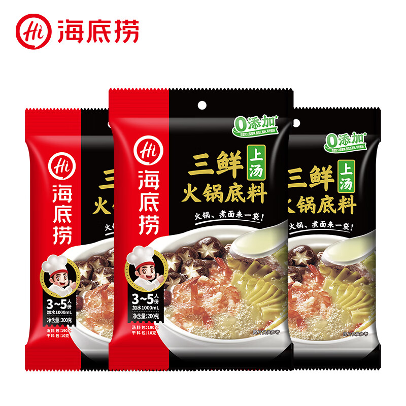 ���ڲ����������̻���������� ţ�������������ѵ��� ����������ζ һ�϶��� �������ʵ���200g*3�� 27.27Ԫ