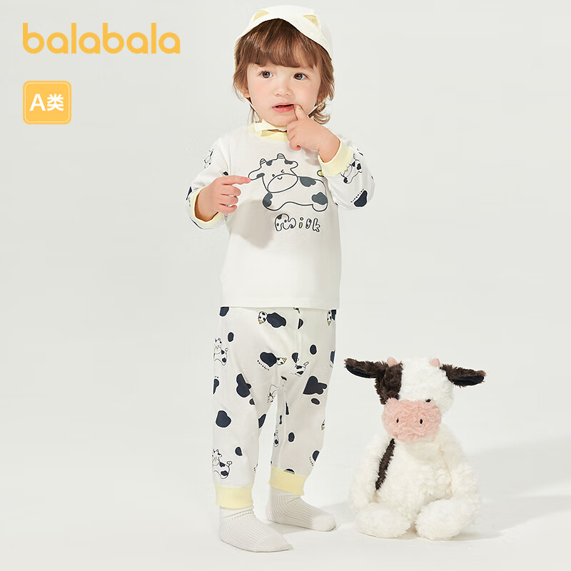 巴拉巴拉婴儿内衣套装儿童秋衣宝宝保暖衣春款2025年新两件套209125134201