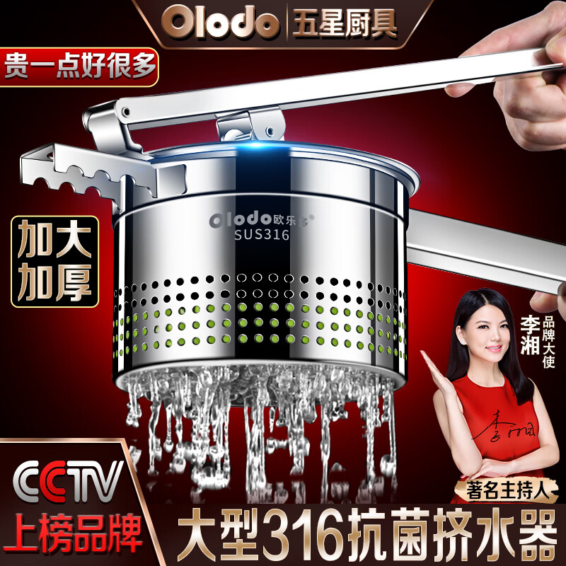 ŷ�ֶ�316����ּ���ˮ�������ڼ�ˮ���Ӵ�������߲˼�ˮ���������� ���Ϳ���316���ڼ�ˮ�� 156.64Ԫ