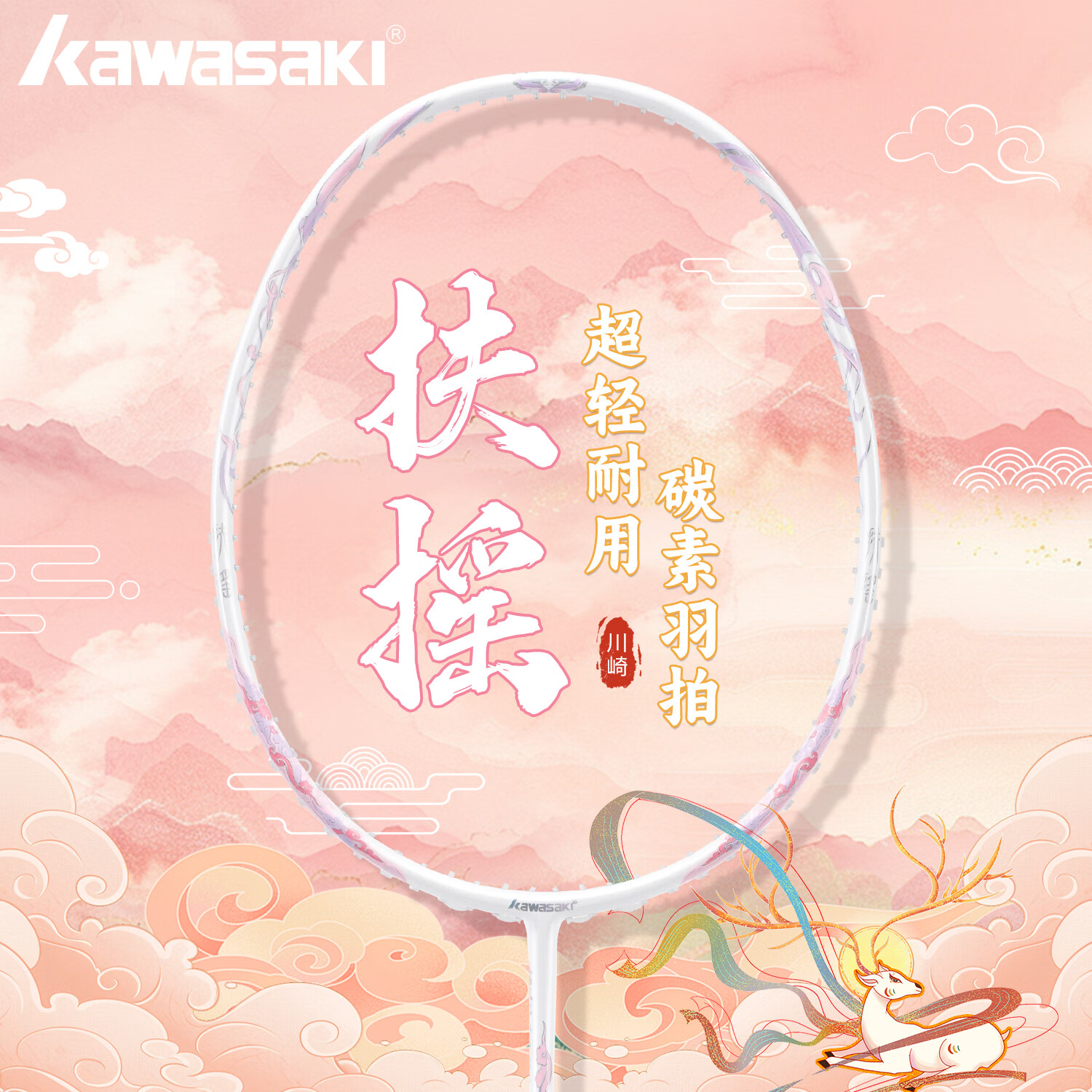 �����ҡ��ë���Ĺ��糬��5Uȫ̼�ظ���ֵ��Ůѧ��ѵ��������רҵ���� ��ҡ-��֬��(��ɫ��)5U���� 30����ְҵѡ�֣� 114.1Ԫ