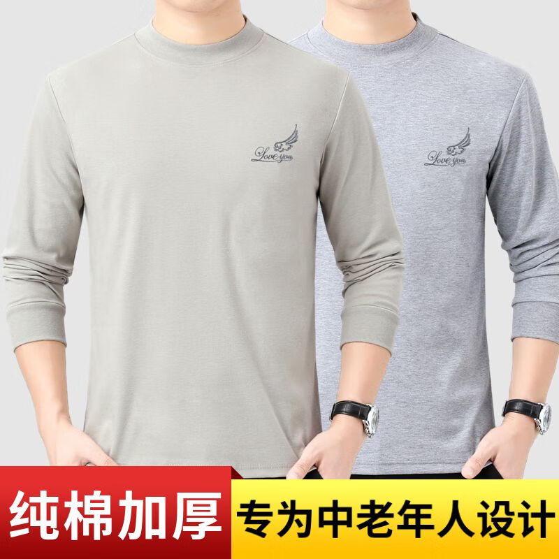 中老年男士长袖t恤纯棉加厚爸爸秋季上衣冬季半高领打底衫宽松 6606绣花单件装-卡其绿 3XL 建议175-200斤