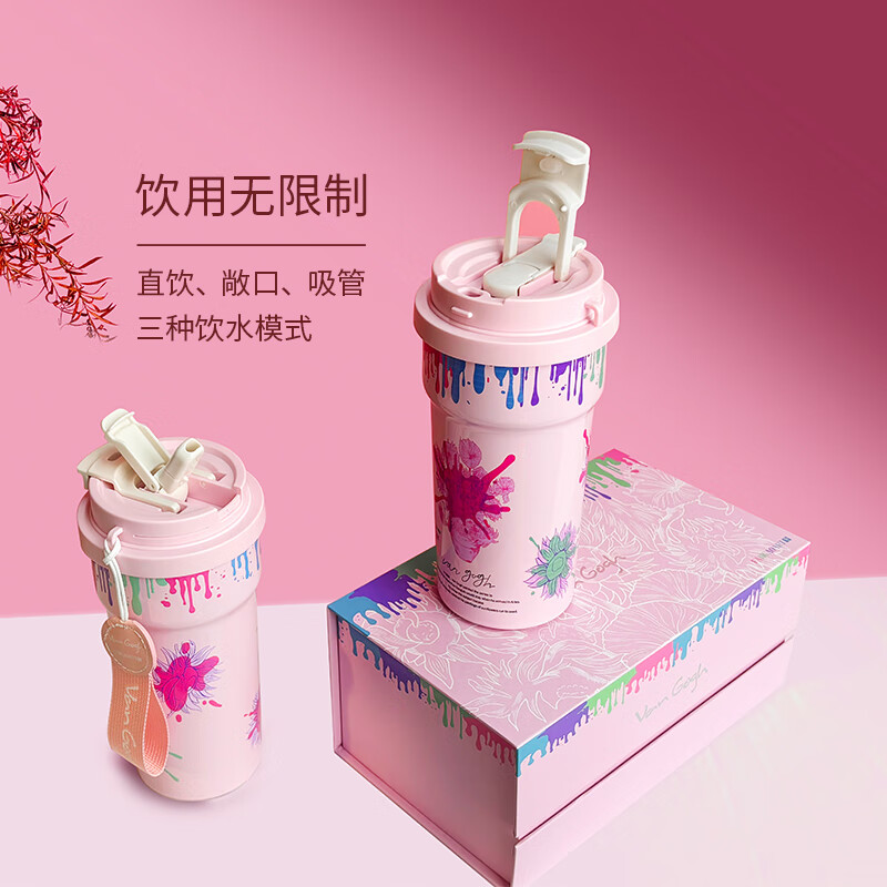 东客集艺术涂鸦保温杯双口嘴两用保温保冷女士喷陶瓷内胆