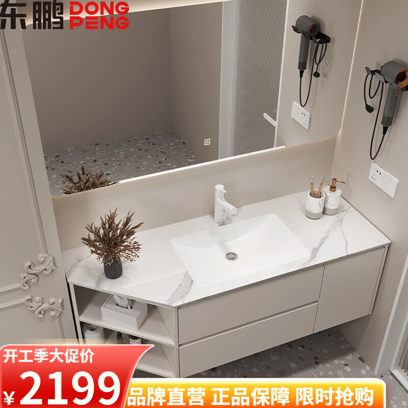 ������DONGPENG��ԡ�ҹ������ͷ��Ұ��մ��޷���ϴ��̨ʵľϴ����������ϴ����� 80CM���ܾ���+�Ұ��޷���