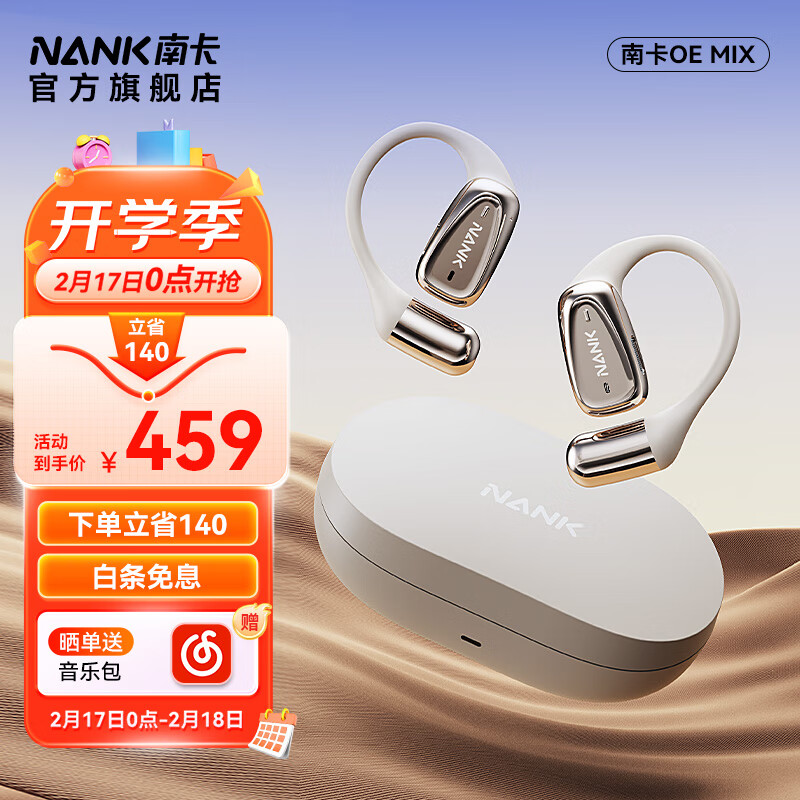�Ͽ���NANK��00ѹ����ʽOE MIX������������������� �Ҷ�ʽ�˶��ܲ����г�����ͨ������ ����ɫ