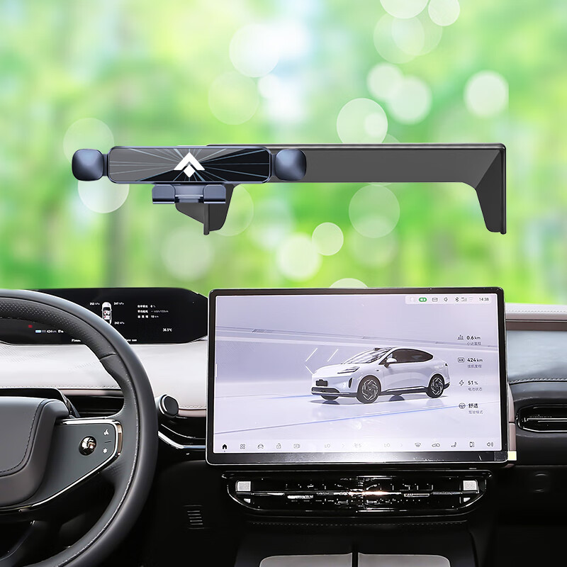 宰搂怡发广汽埃安昊铂HT车载手机支架昊铂GT专用手机架仪表台导航 昊铂专用静音炫彩款 23-24款昊铂HT14点6英寸