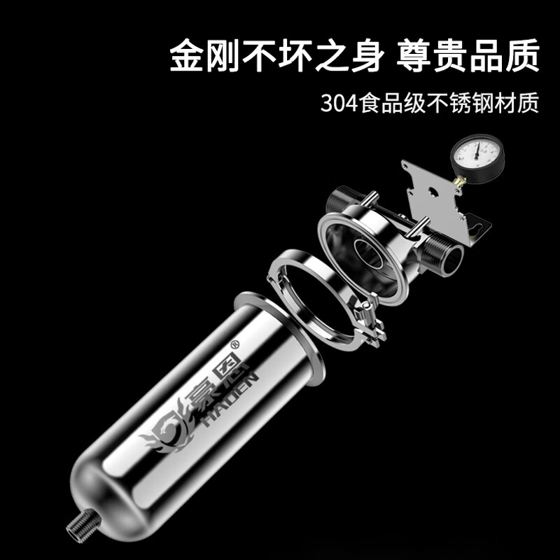 柯尼赛恩/豪恩 全铜前置过滤器自动清洗反冲洗防爆入户管道全屋净水器家用商用水管农村井水自来水净水机 别墅用-卡箍带表不锈钢10吨大前置