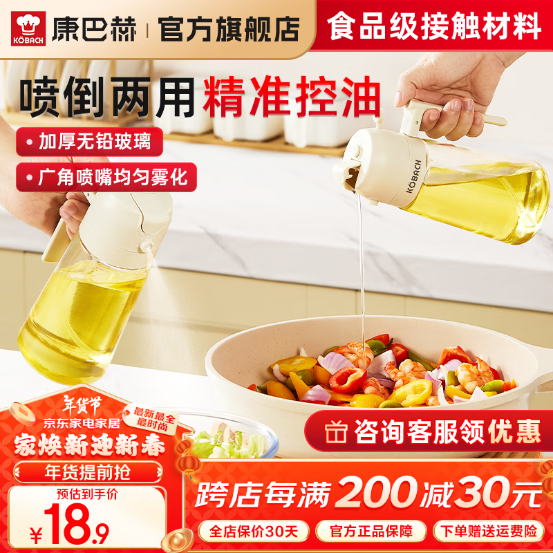 ���ͺ������絹�����ͺ���©����ϴ�����ͳ������Ͻ��ʹ׺����ò����ͺ� �絽�����ͺ�470mlһֻװ