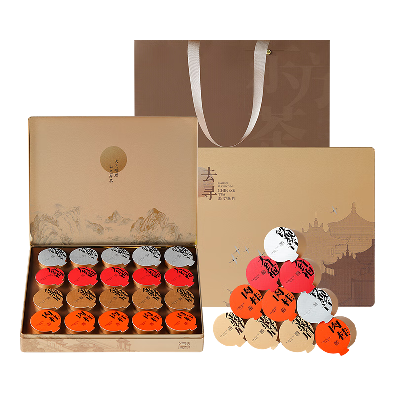 去寻组合茶叶特级金骏眉红茶乌龙茶小罐新茶礼盒装115g送礼物品