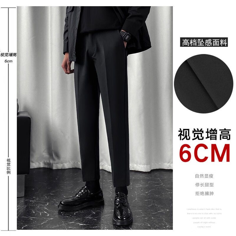PBOA九分西裤垂感男生正装秋冬加绒款休闲修身通勤小西服裤直筒长裤子 YK9黑色【九分裤】 32 (130-140斤)