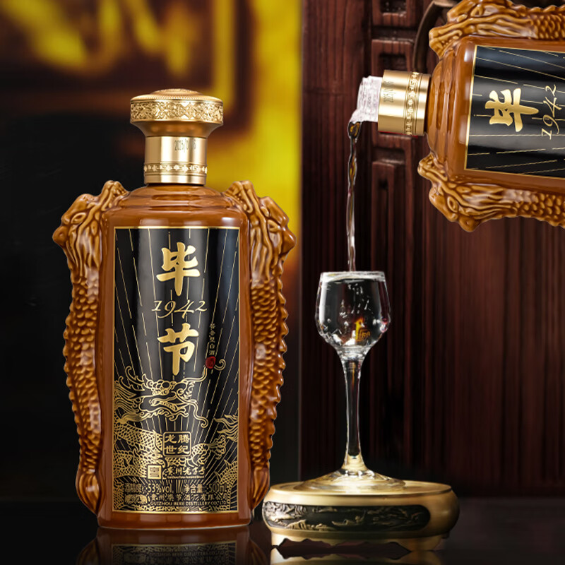 毕节龙腾世纪 贵州老字号 纯粮酱香型白酒 起源1942年酒厂 53度 500mL 1瓶 赠礼袋