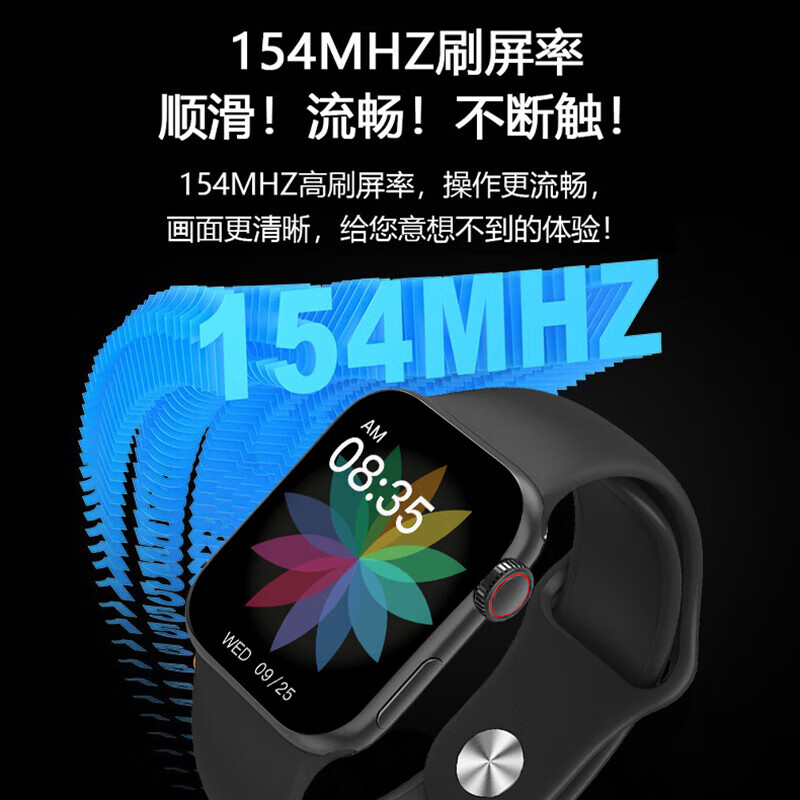 配图7