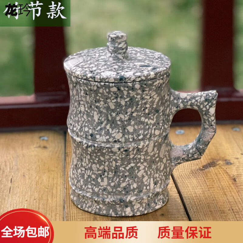 龙玪内蒙古麦饭石茶杯中华麦饭石杯子原石一体养生杯大容量 200ml(含)