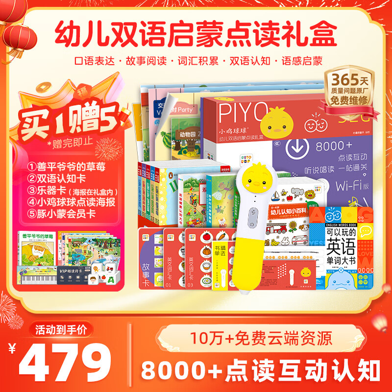 PIYO PENС����������32G�׶�˫�����ɵ�����к�Ů�������������