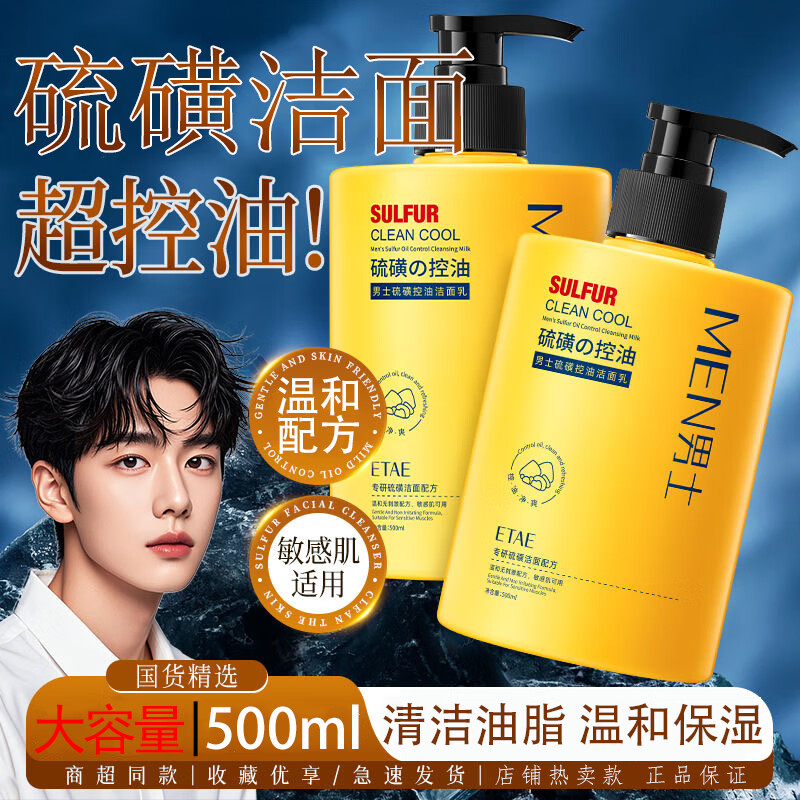 ���ڲ�����������ʿ���ϴ���̿���ר�ý��������Ͷ�������������ë�׺�ͷ���� ��ʿ��ǿ��ͽ�����1ƿ500ml