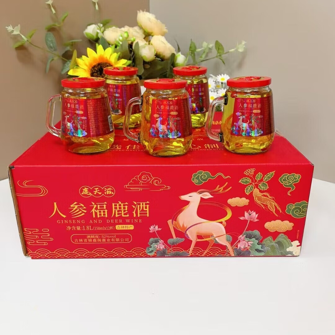 泉鹿堂鹿鞭人参酒鹿茸血酒鹿血酒 梅花鹿补酒药酒送长辈领导礼物礼品 人参福鹿酒52度 150ml*12瓶 梅花鹿鹿鞭，鹿茸血，高粱酒