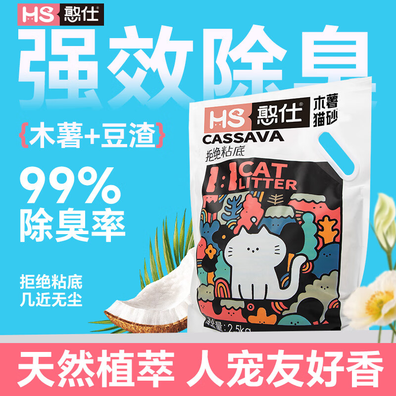 ����ֲ��ľ��èɰ����èɰǿЧ�������èɰľ��ɰ�ͳ���մ�׸�Ч���� ľ�����èɰ2.5kg*1