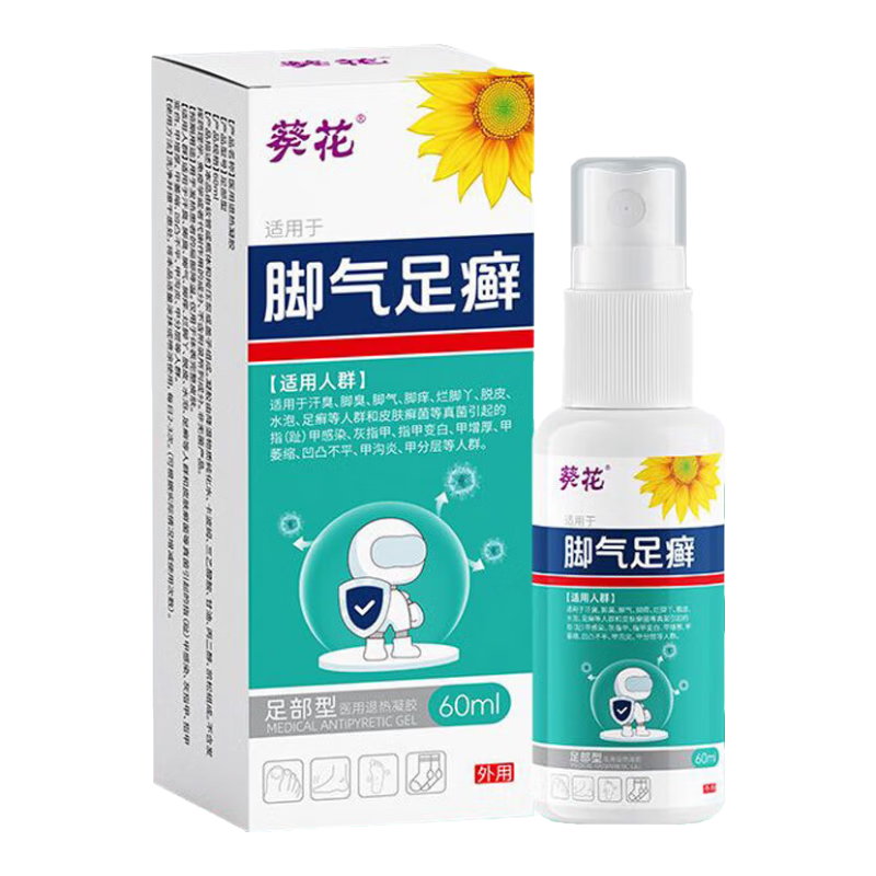 ڲҩеֹƤýѾȾγˮݳЬ һƿװ60ml16.8Ԫ