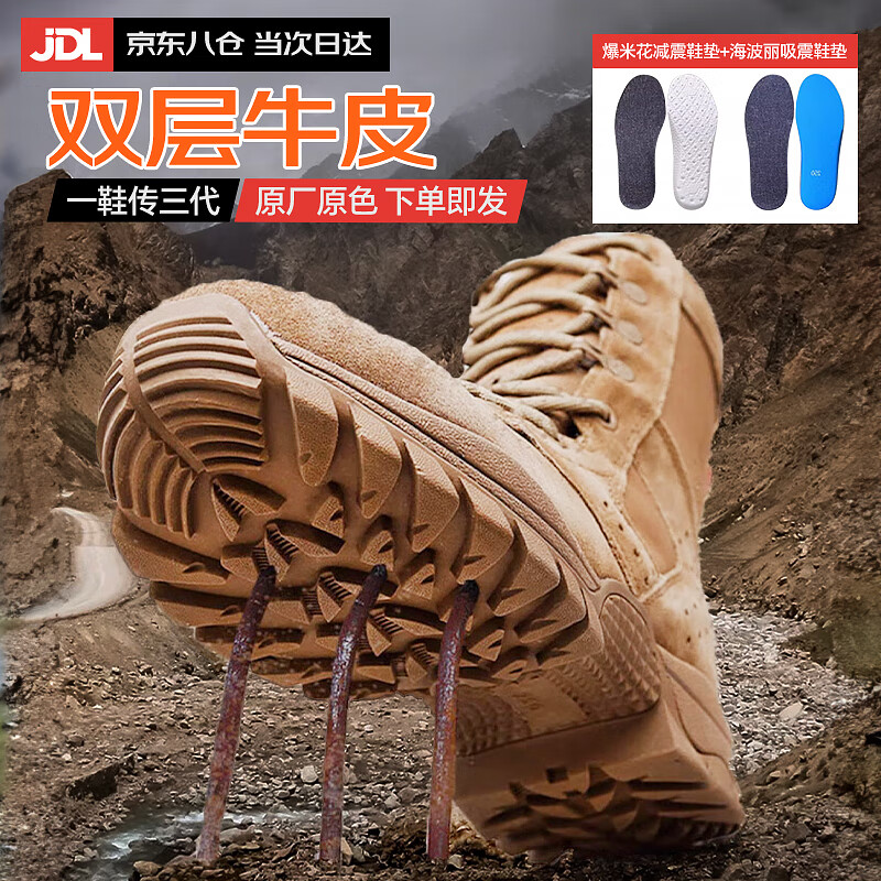 ���ڲ������ζร��ʽ��սѥ����ɫս��½ս��ѵЬ������Ƥ��������ĥ��սЬ ��ɫ��ʽ��սѥ������ ţƤ�� 42