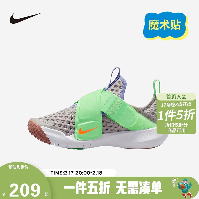 NIKE �Ϳ�ͯЬŮͯ�ܲ�ЬFLEX ADVANCE������͸�����ٴ��Ѷ�ͯ�˶�Ь