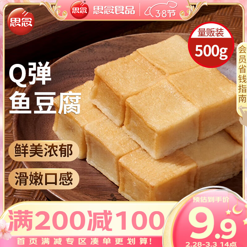 ˼���㶹�� 1��װ500g 1�� ���װ ���ʳ�� �ض��������տ�������