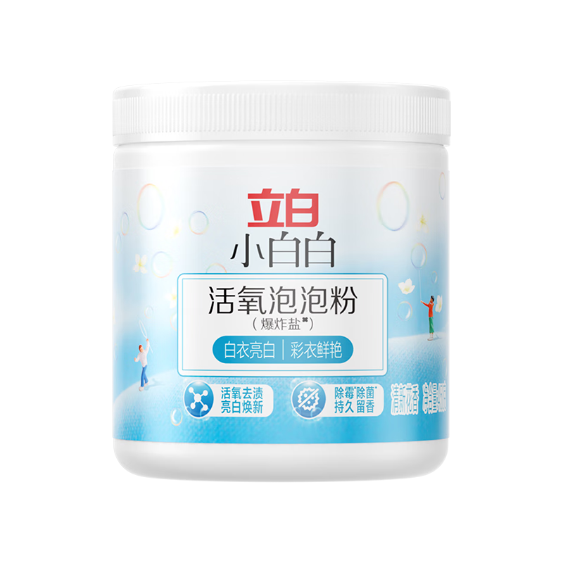 立白小白白活氧泡泡粉450g 爆炸盐 除菌除螨 母婴可用 衣鞋两用