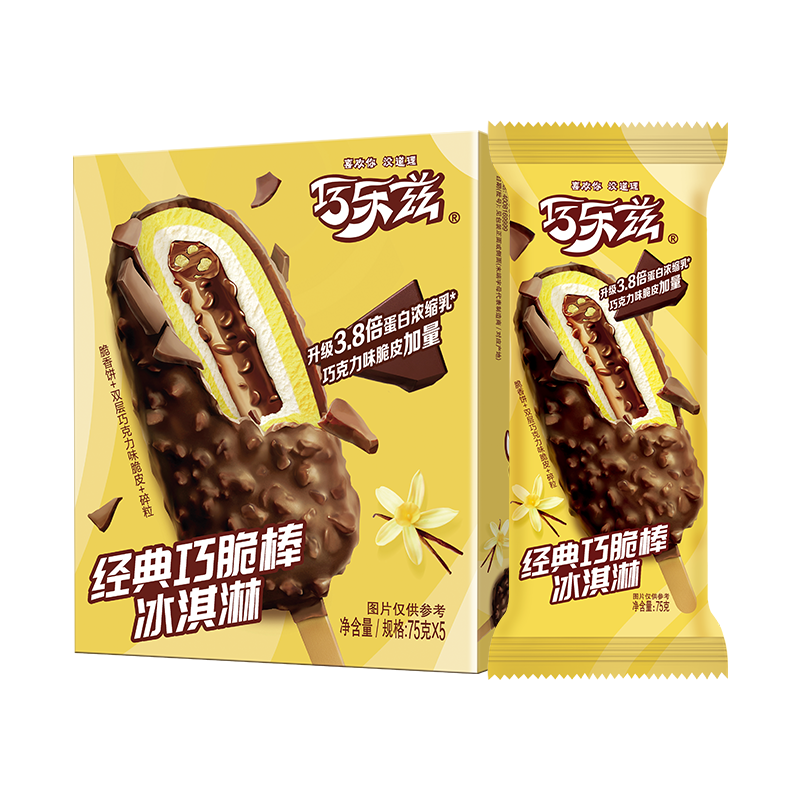 伊利【王鹤棣推荐】巧乐兹巧脆棒脆香饼巧克力味冰淇淋75g*5支/盒