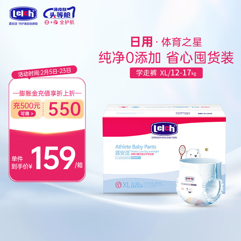 ¶���ʣ�Lelch������֮����װӤ��ֽ��� �ᱡ͸����ʪ����/ҹ��ֽ��� ����������XL��76Ƭ