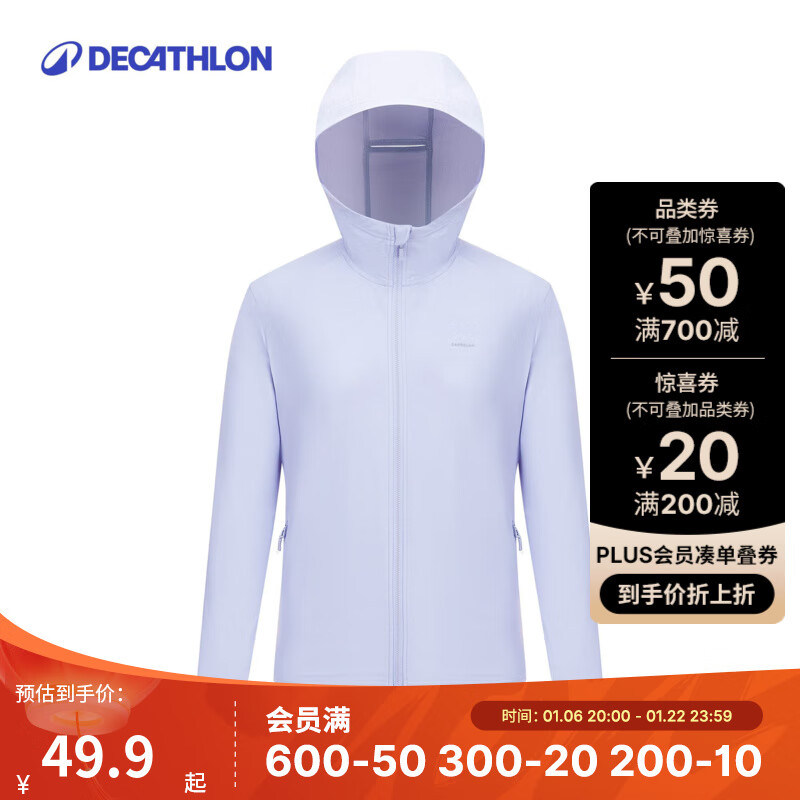 ϿٯDECATHLONŮɹ·߻͸ᱡķɹ׷ɹ2024¿ Ůǳɫ L ʵ49.9Ԫ