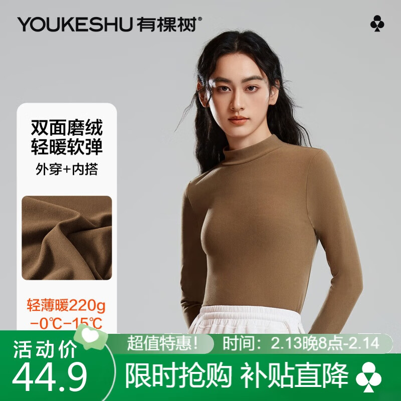 �п���Ůʿ�����Ů�ﶬ�Ӻ������ڴ����ʱ�ů��������