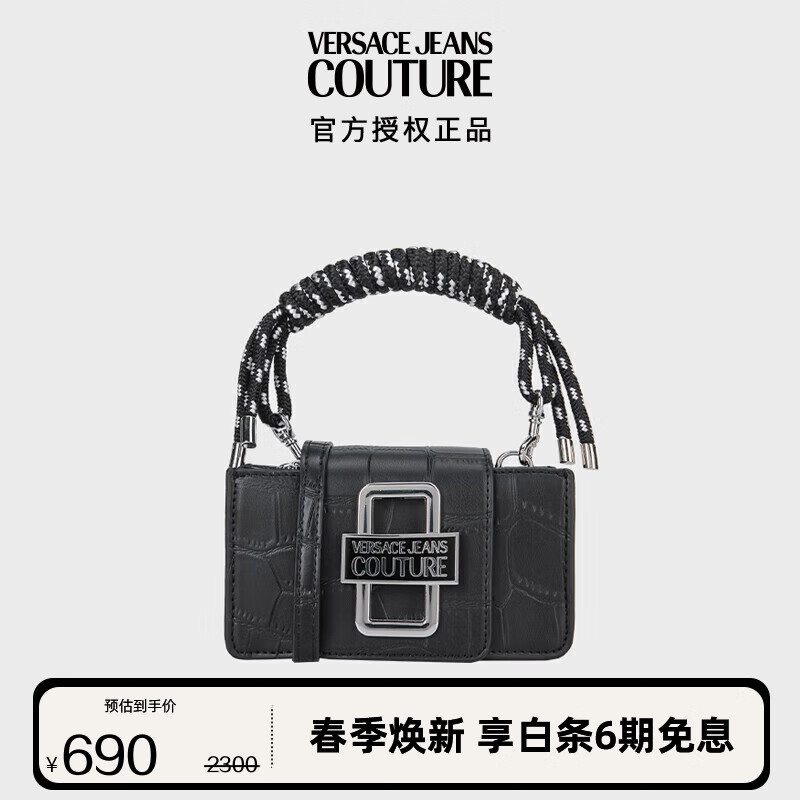 ��˼��Versace Jeans Couture���������Ůʿ������Ч�������