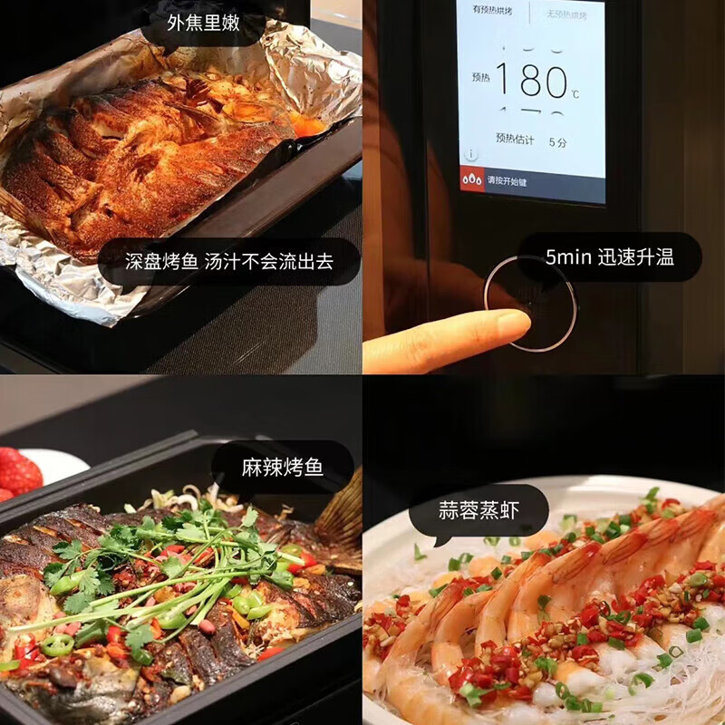 微蒸烤一体机十大品牌榜这10款全能烹饪神器,速热锁鲜超实用