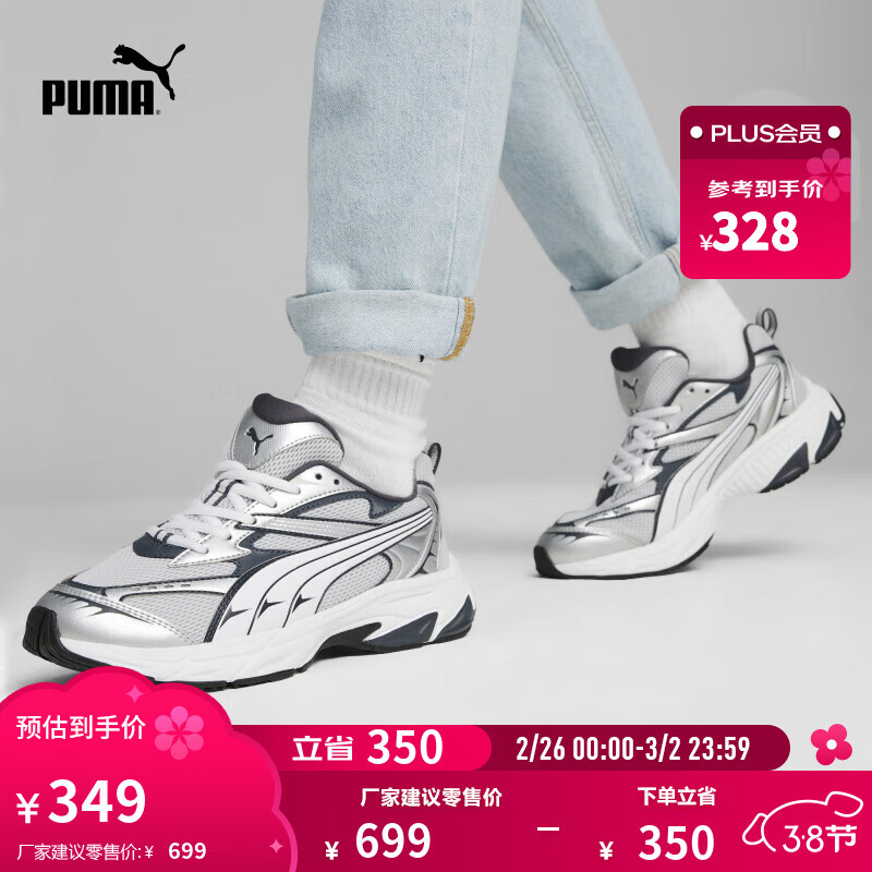 彪马（PUMA）ROSE朴彩英同款PUMA彪马男女透气休闲鞋复古跑鞋MORPHIC 392724 灰色-白-深灰色-16 37.5