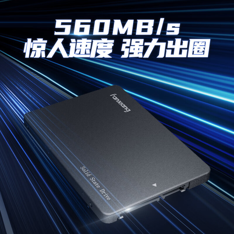 梵想S102Pro SSD固态硬盘 笔记本台式硬盘SATA3.0接口 高速读取 S102 512GB