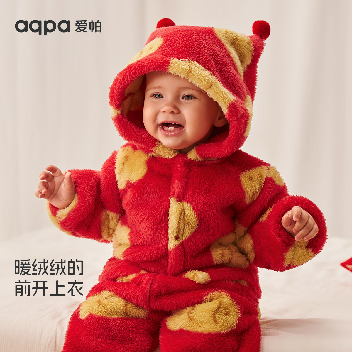 aqpa儿童婴幼儿宝宝外套新款秋冬保暖毛绒双面绒新年红色洋气外穿 金鱼 110