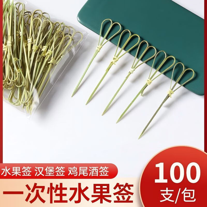 星月蓝竹签 水果签 冰糖葫芦签 剪刀签 装饰竹签 100支
