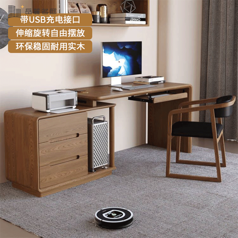 2米全胡桃色电脑桌无键盘托 否