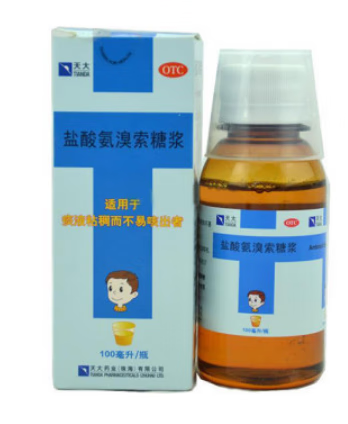 天大盐酸氨溴索糖浆100ml:0.6g/盒化痰上呼吸道感染痰液粘稠yp 1盒装