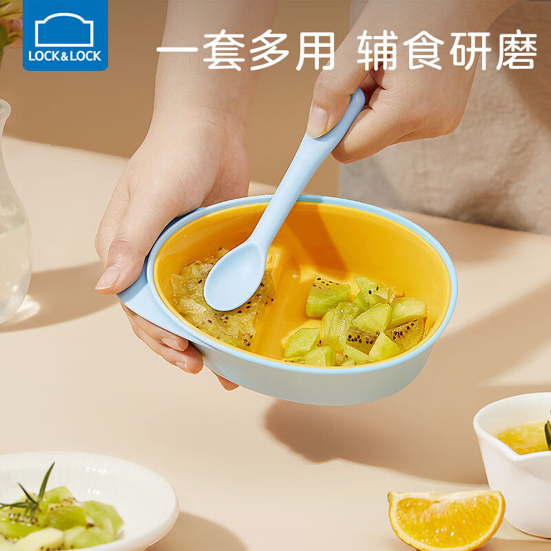 乐扣乐扣辅食碗儿童餐具餐碗婴儿研磨碗宝宝吃饭小碗新生儿防摔碗勺