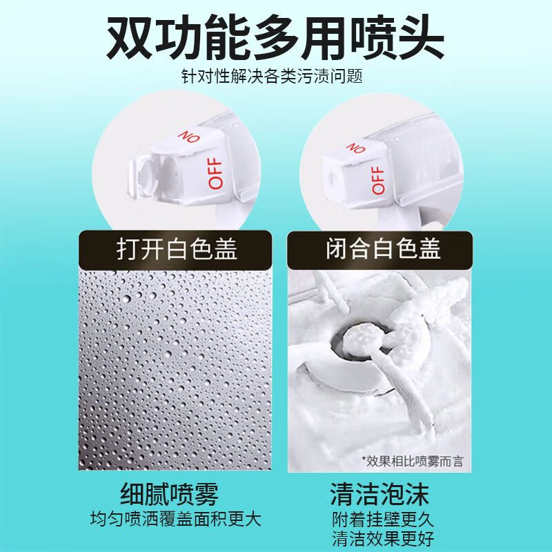 爱恩倍强力去油家用厨房抽油烟机泡沫喷头油污净去污除垢清洁剂 1个喷头+ 500g*3瓶