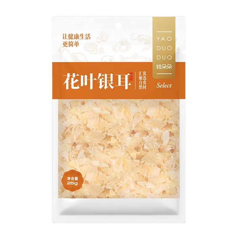 姚朵朵南北干货银耳木耳甜品煲汤白银耳免洗草本银耳 银耳花叶25g