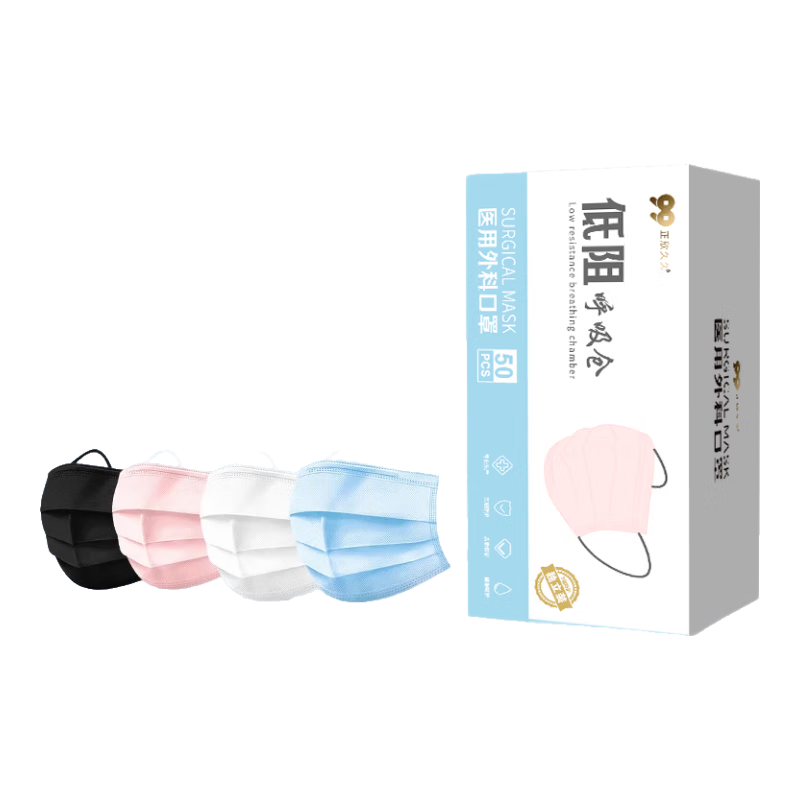 医用级外科口罩独立包装一次性口罩50只一盒厂家批发 蓝色【独立装】【50只/盒装】