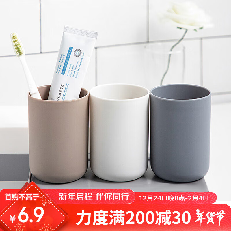 博沃尼克旅行洗漱杯漱口牙刷杯子简约学生宿舍刷牙杯子旅游用品