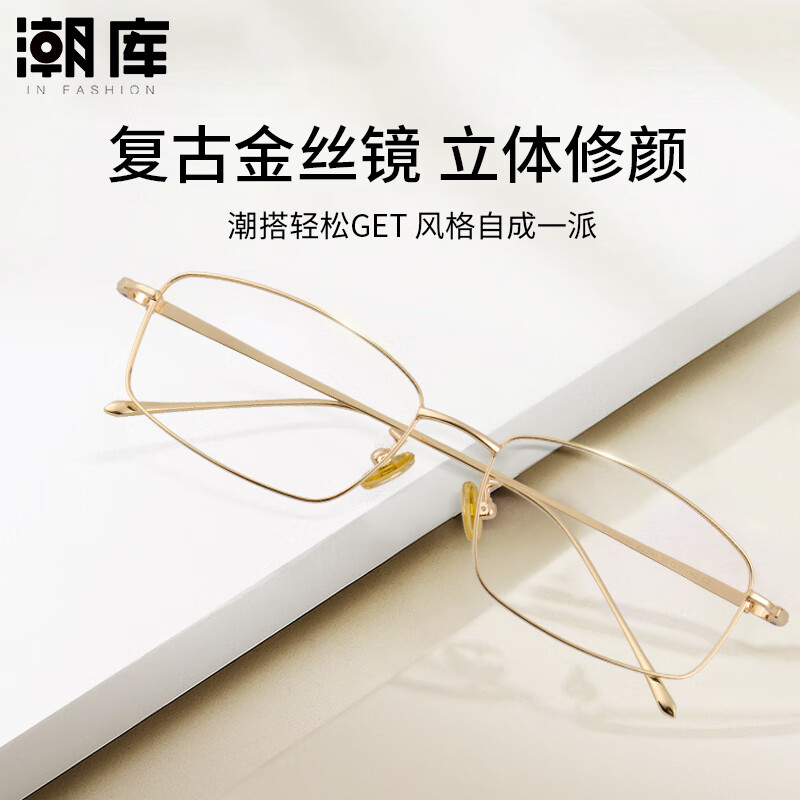 ��������۾���˿���������ӷ�������Ůͬ��62291 ��ɫ ��˾������1.60�����澵Ƭ0-600