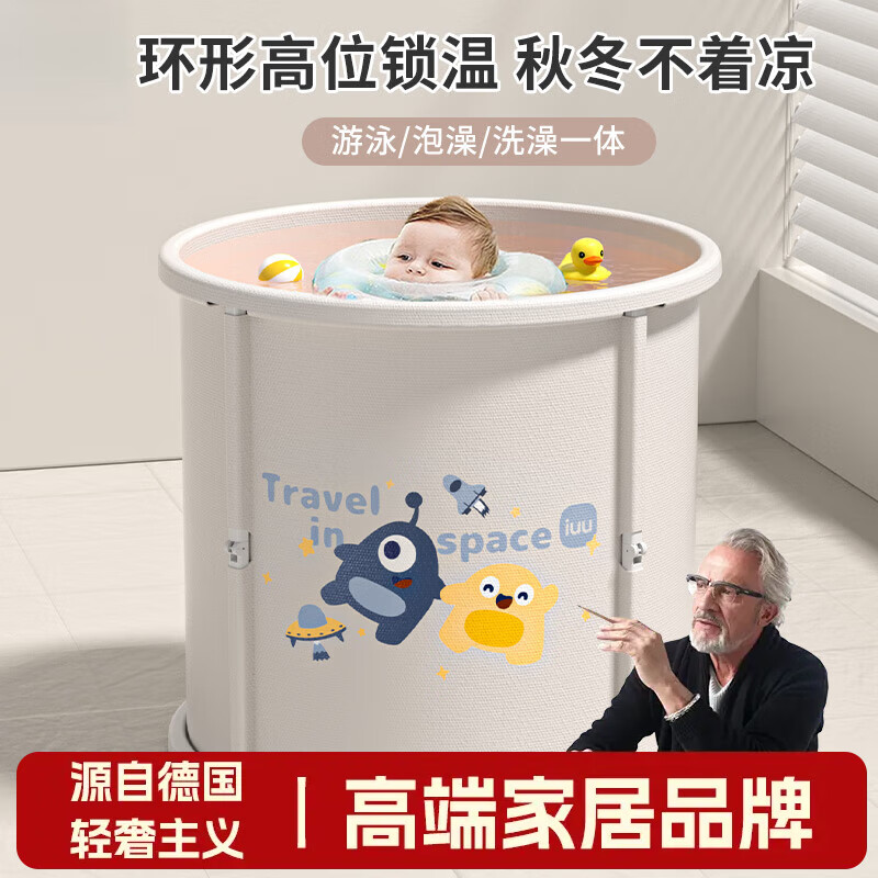 OQB婴儿游泳桶儿童泡澡桶家用新生儿可折叠游泳池宝宝洗澡桶浴桶 巨无霸-免安装+双层游泳圈